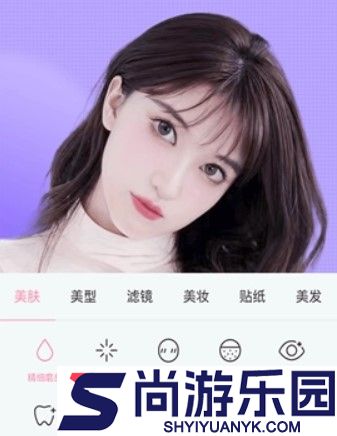 美颜管家助手下载