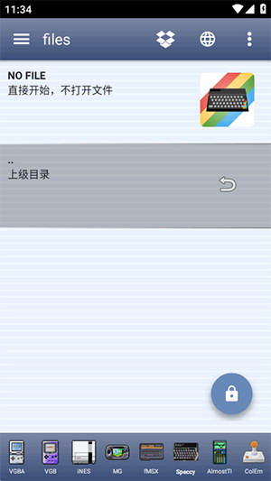 speccy模拟器