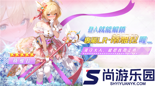 我推的浴姬官方版下载