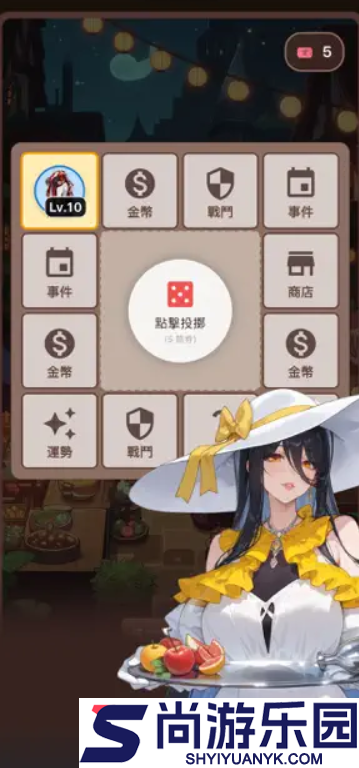 我推的浴姬官方版下载