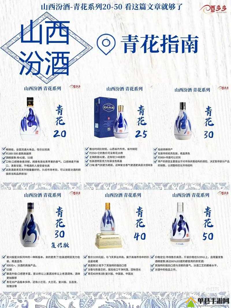 37 大但人文但汾 company：独特魅力引领风尚