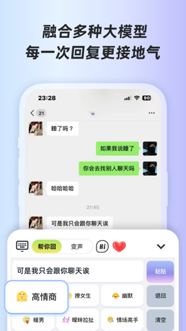 樱桃键盘软件下载