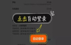 租号玩专业版下载