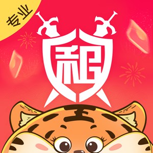 租号玩专业版