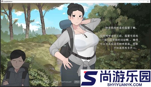 我和朋友陪妈妈去露营2汉化版下载