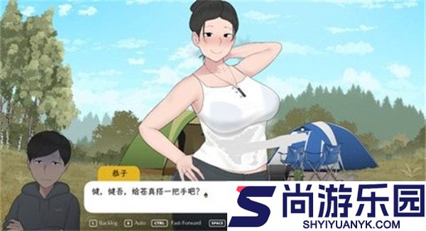 我和朋友陪妈妈去露营2汉化版下载
