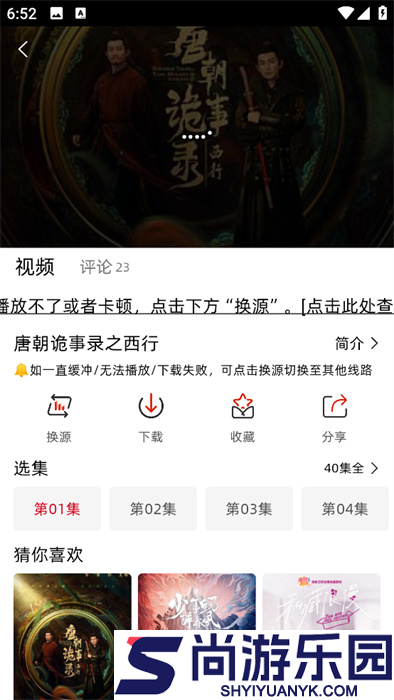 追剧豆影视下载安装