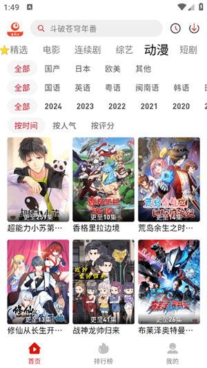 追剧豆影视