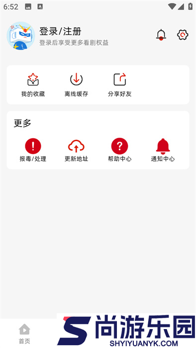 追剧豆影视下载安装