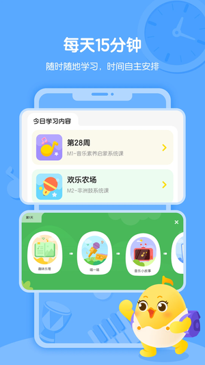 音乐壳最新版