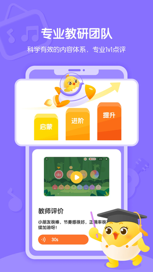 音乐壳最新版