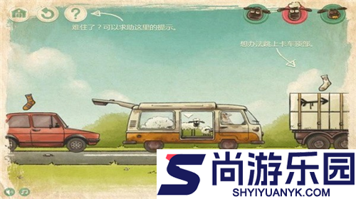 送小羊回家手机版下载