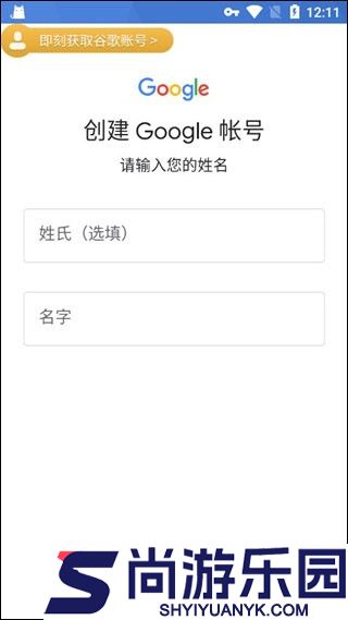 方舟终极移动版下载安装