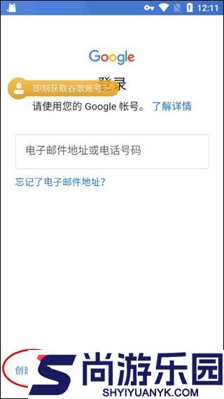 方舟终极移动版下载安装
