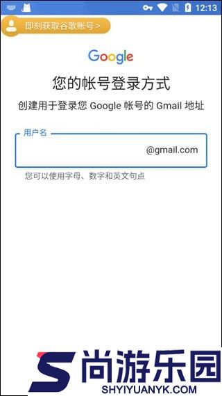 方舟终极移动版下载安装