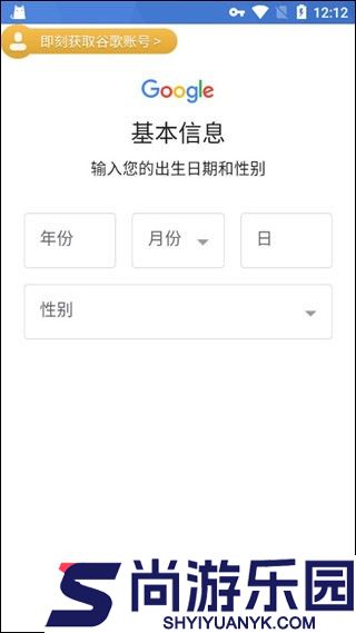 方舟终极移动版下载安装