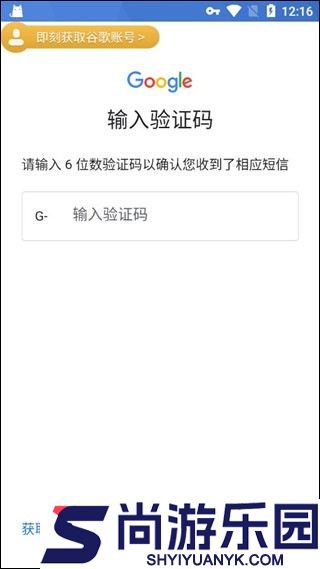 方舟终极移动版下载安装