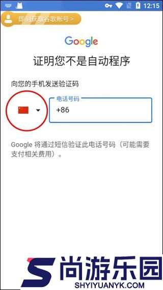 方舟终极移动版下载安装