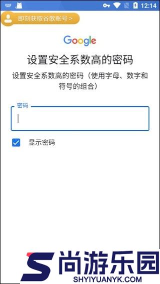 方舟终极移动版下载安装