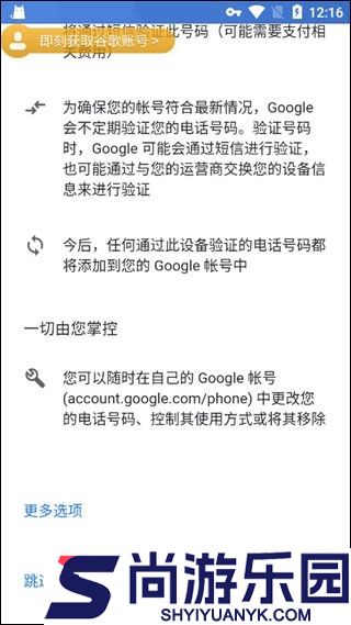 方舟终极移动版下载安装