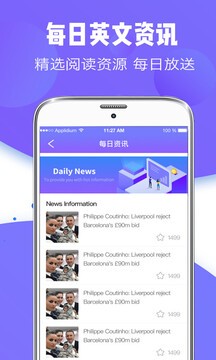 翻译器app