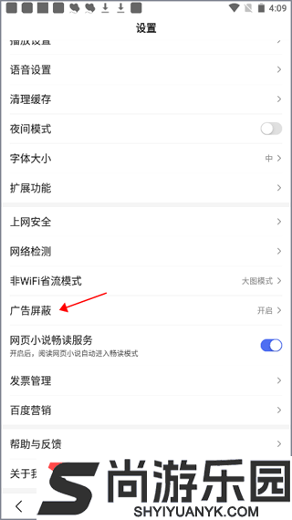 百度一下最新版下载