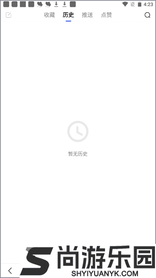 百度一下最新版下载