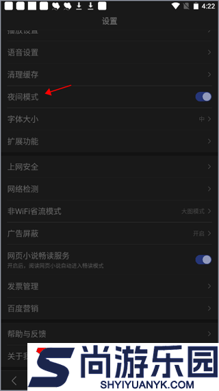 百度一下最新版下载