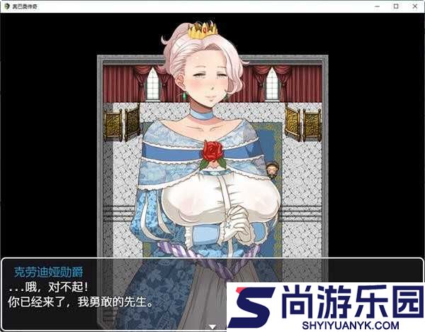 欲望之尾0.55汉化版下载