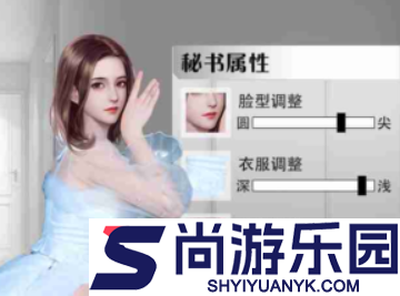 都市尤物正版下载
