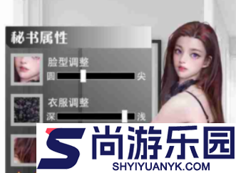 都市尤物正版下载