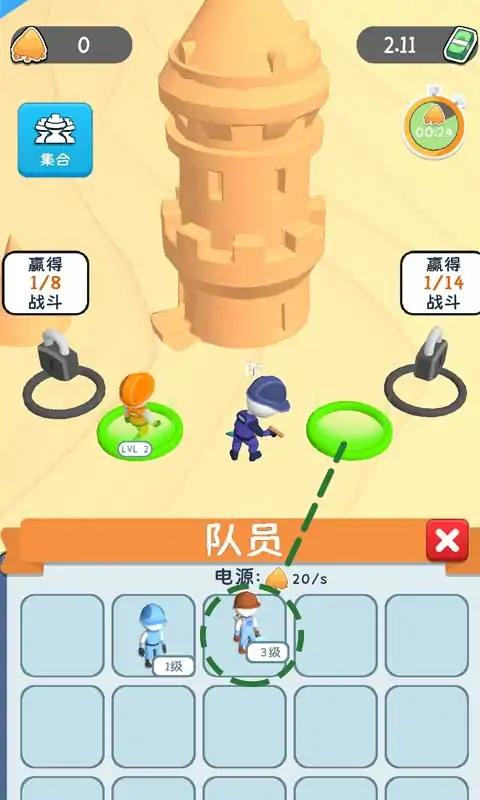建造沙堡手机版