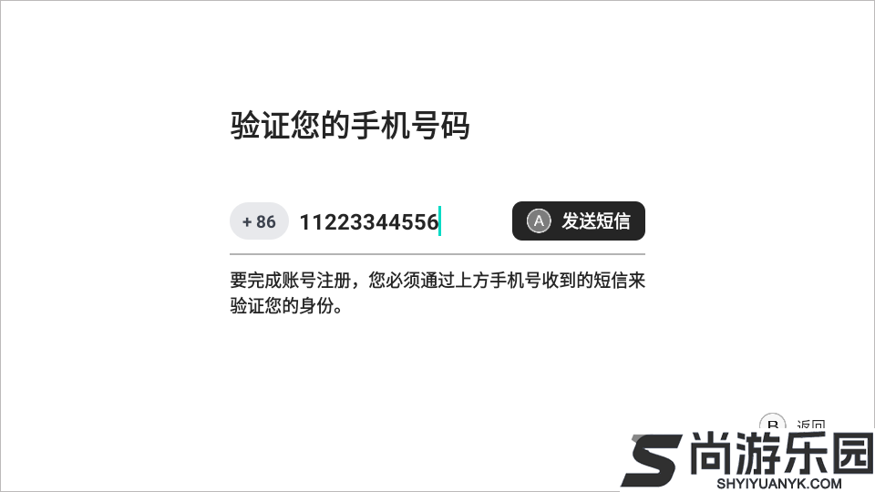 盖世游戏app下载