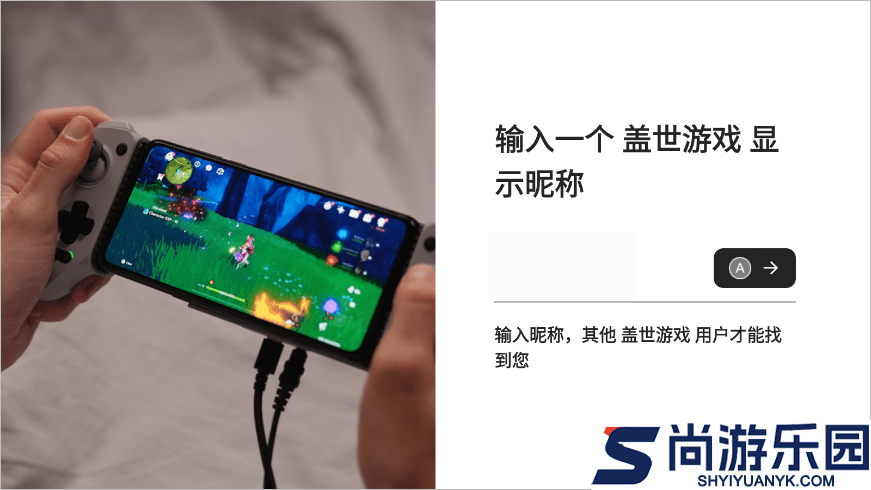 盖世游戏app下载