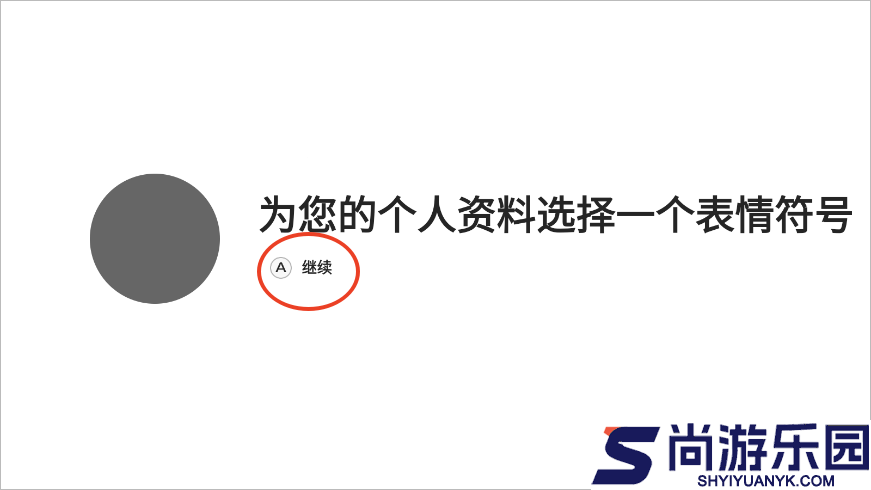 盖世游戏app下载