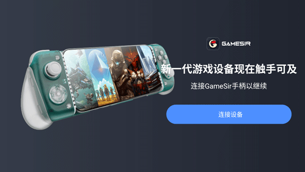 盖世游戏