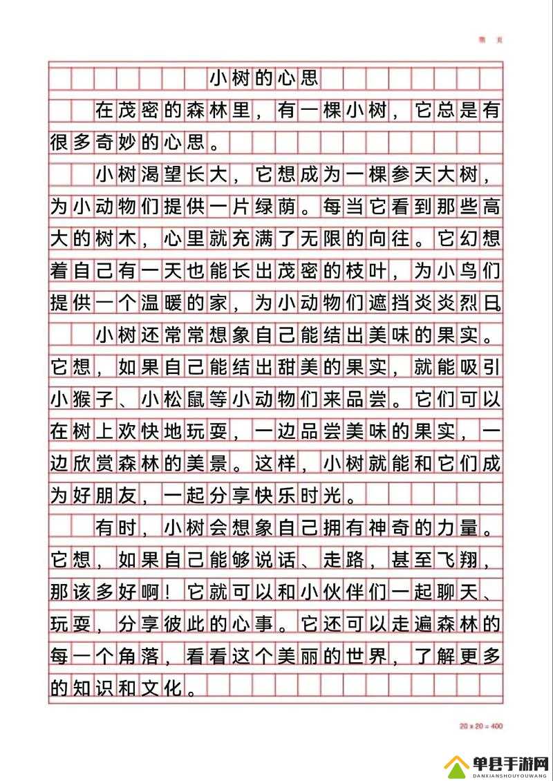 拿你的 JCB 我——一场独特的奇妙经历