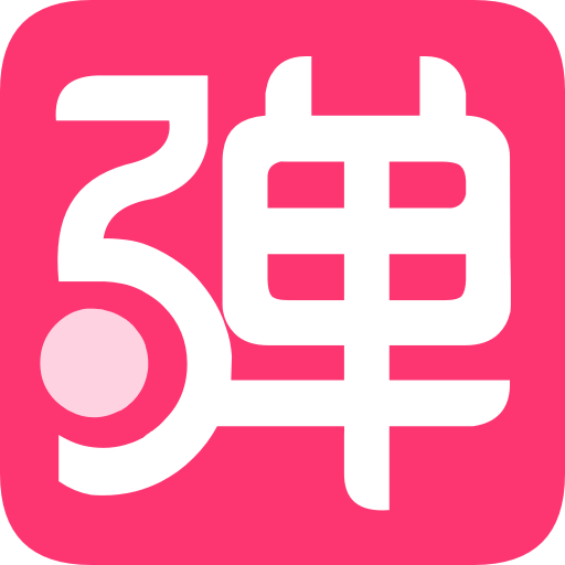 年轮公社