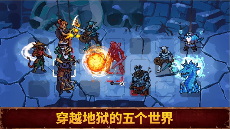 血盟守卫军2