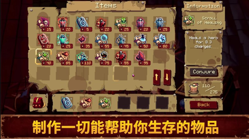 血盟守卫军2