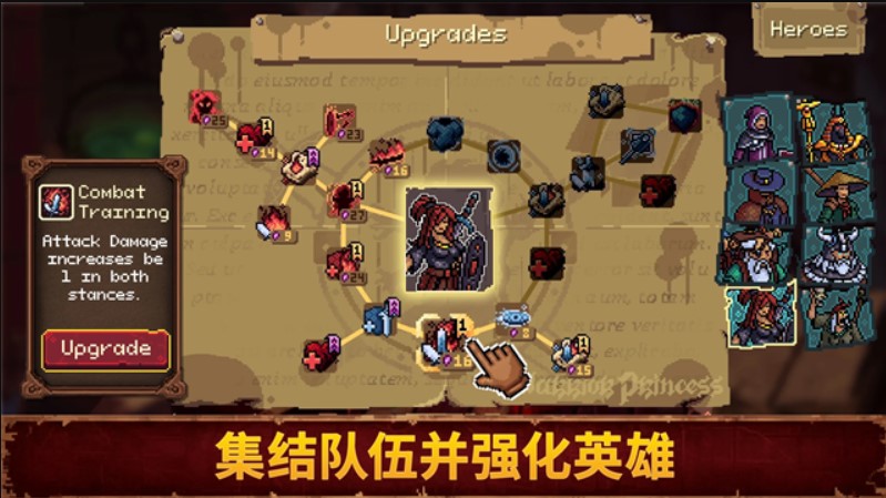 血盟守卫军2