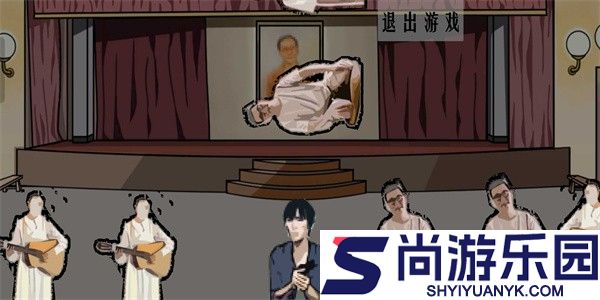周处除三害手机版下载
