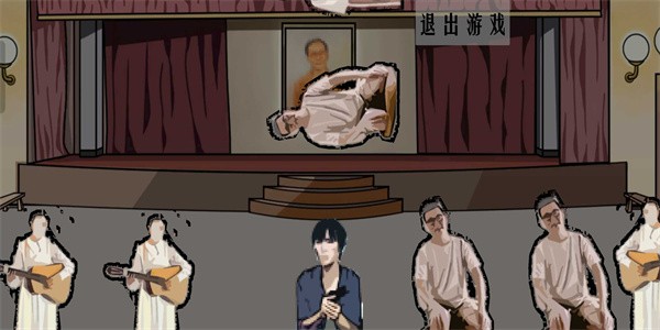 周处除三害手机版下载