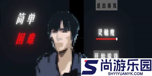 周处除三害手机版下载
