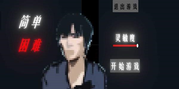 周处除三害手机版下载