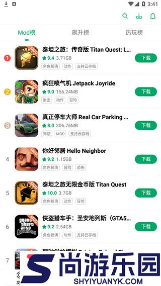 纽扣助手最新版下载