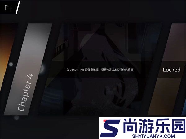 phigros音游官方正版下载