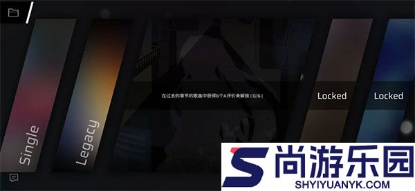phigros音游官方正版下载