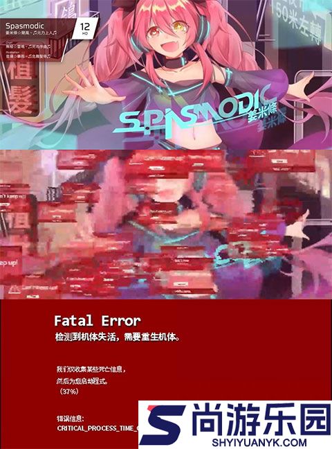 phigros音游官方正版下载