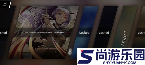phigros音游官方正版下载